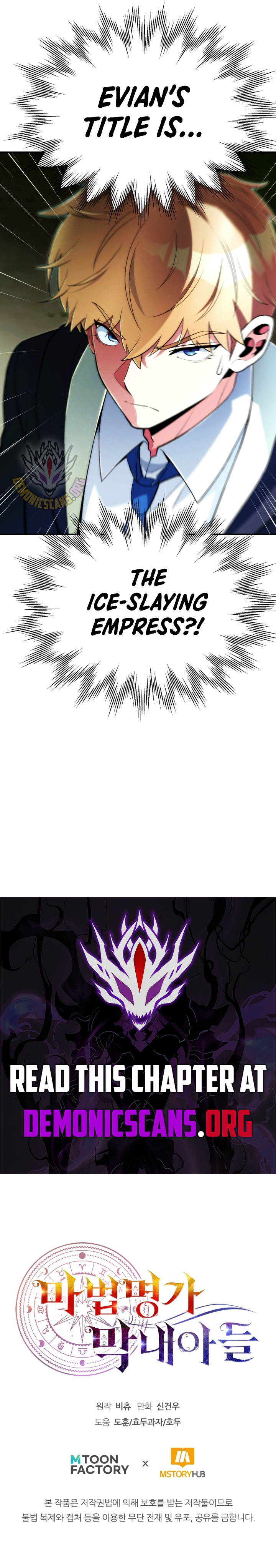 Youngest Son of the Renowned Magic Clan Chapter 124 12